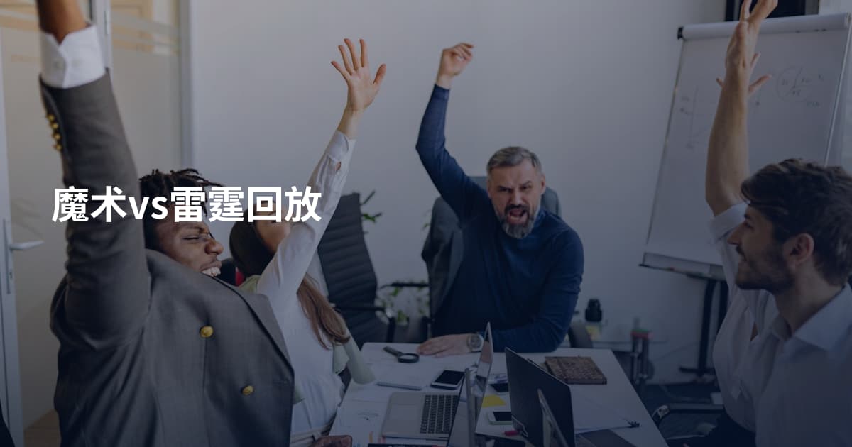 魔术vs雷霆回放