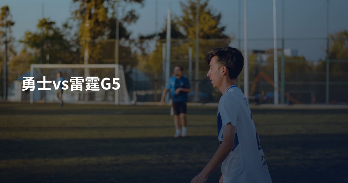 勇士vs雷霆G5