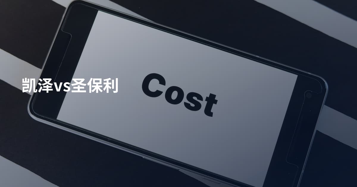 凯泽vs圣保利