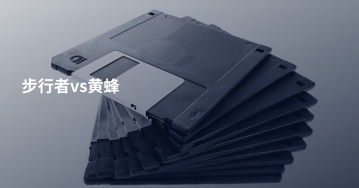 步行者vs黄蜂