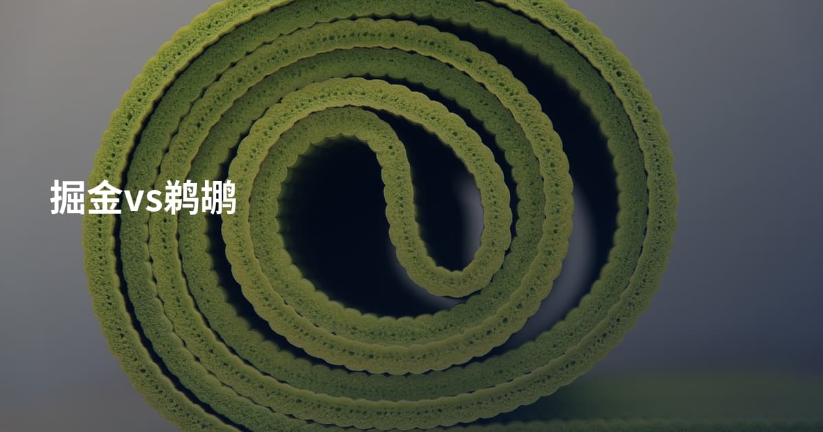 掘金vs鹈鹕