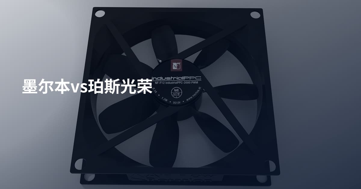 墨尔本vs珀斯光荣