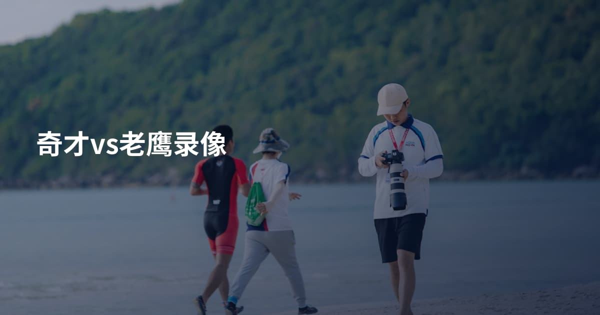 奇才vs老鹰录像