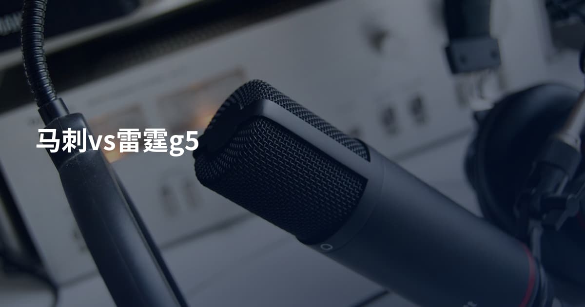 马刺vs雷霆g5