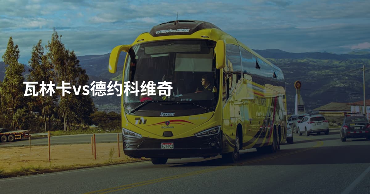 瓦林卡vs德约科维奇