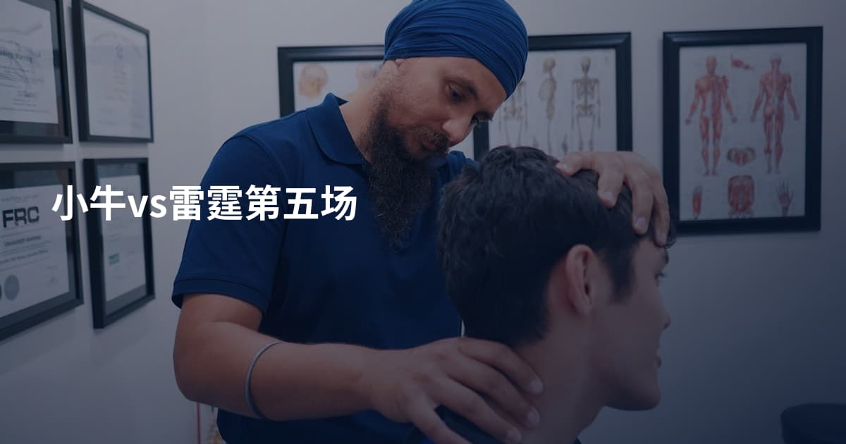 小牛vs雷霆第五场