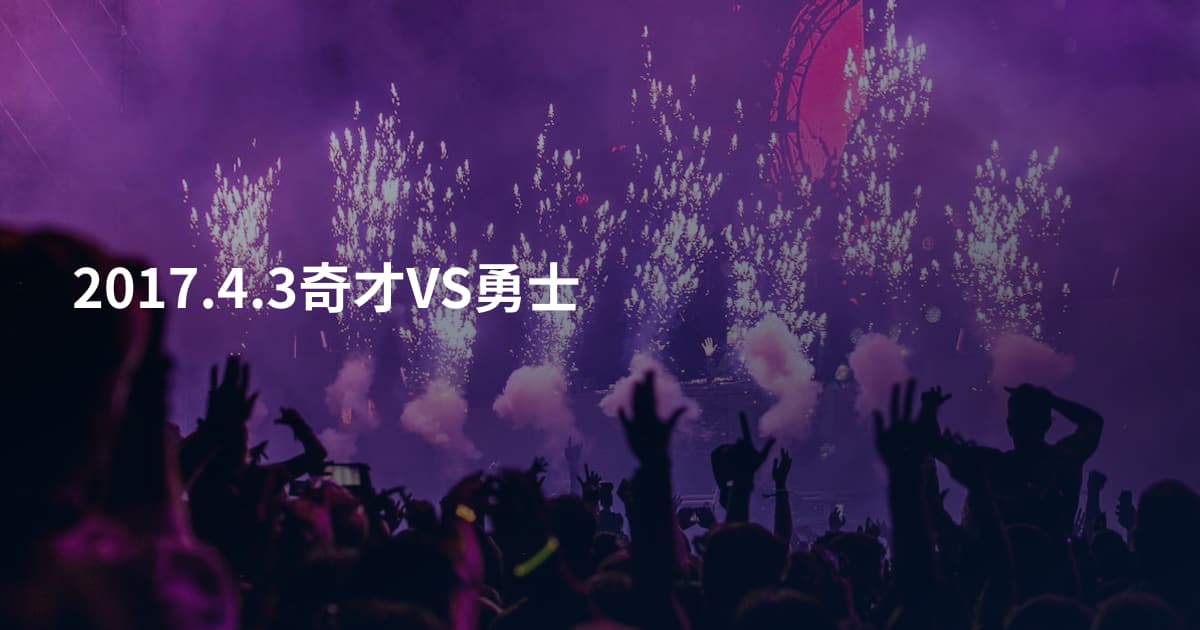2017.4.3奇才VS勇士