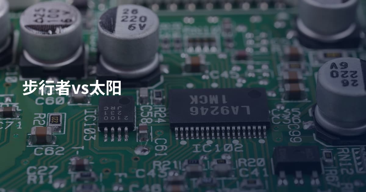 步行者vs太阳