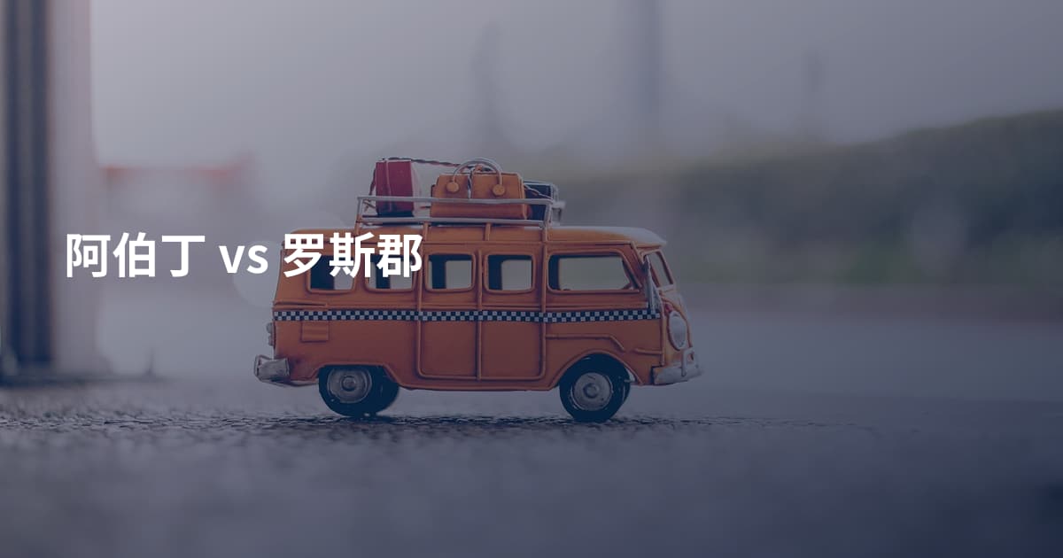 阿伯丁 vs 罗斯郡