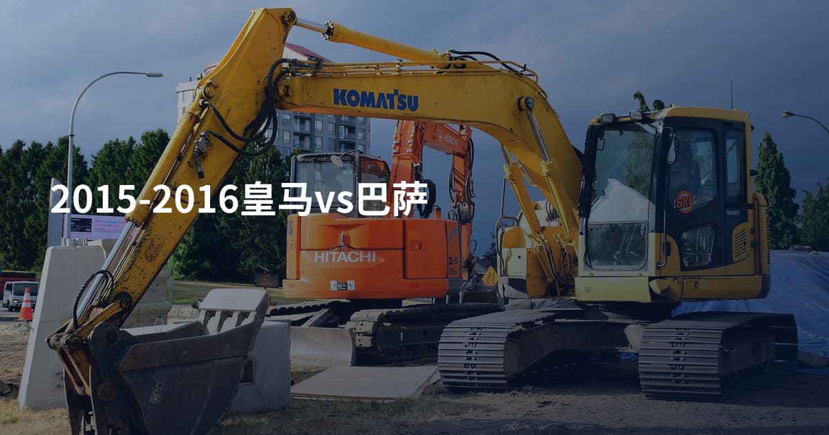 2015-2016皇马vs巴萨