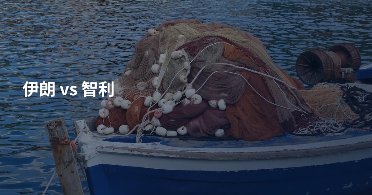 伊朗 vs 智利