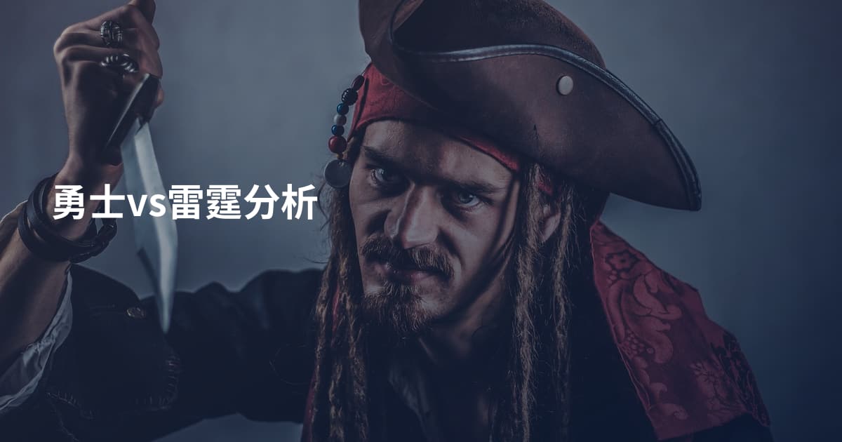 勇士vs雷霆分析
