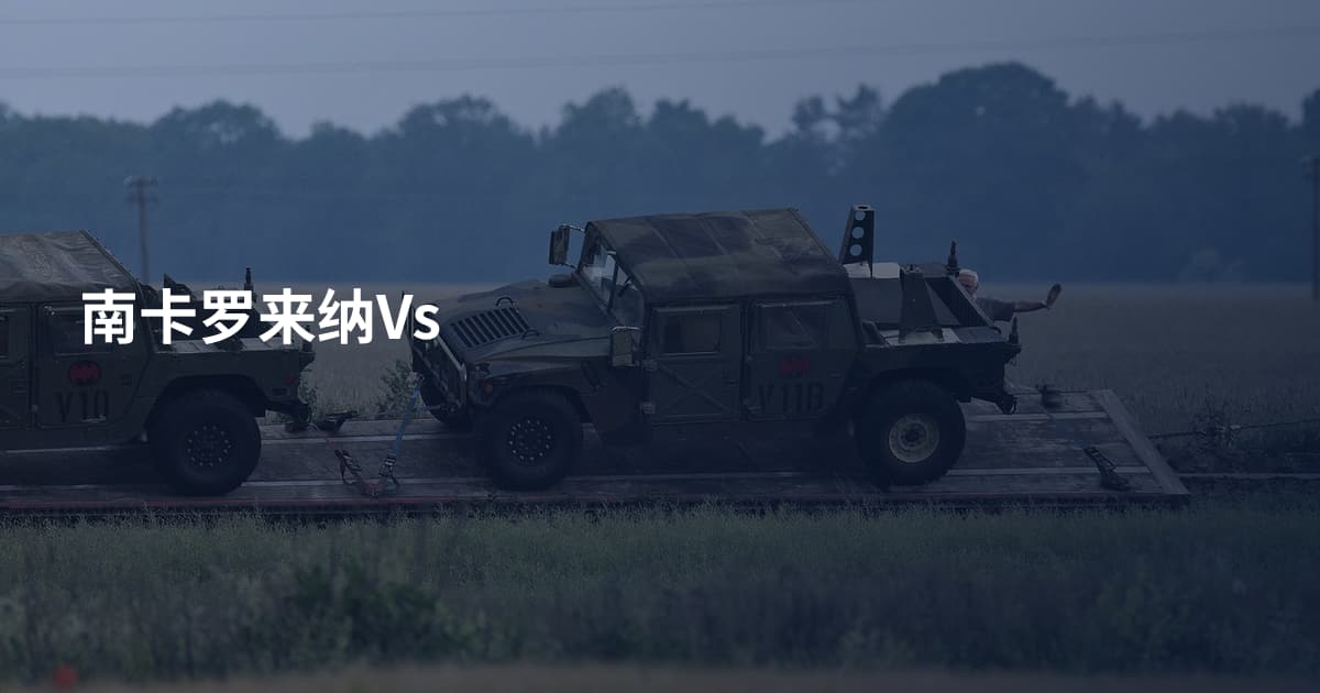 南卡罗来纳Vs