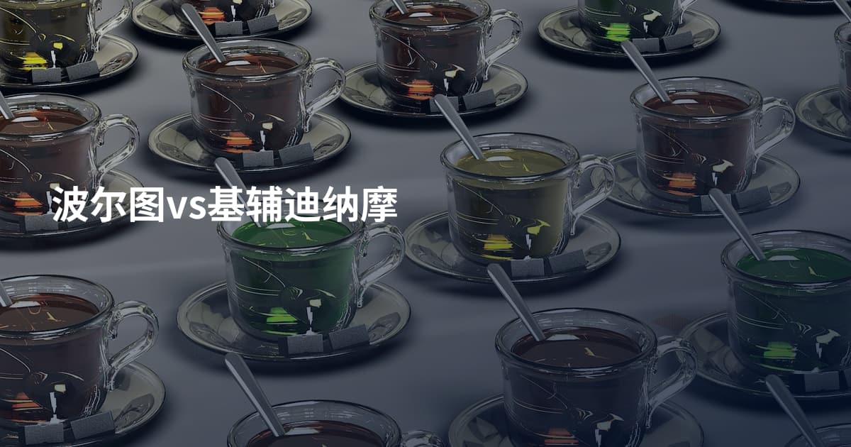 波尔图vs基辅迪纳摩