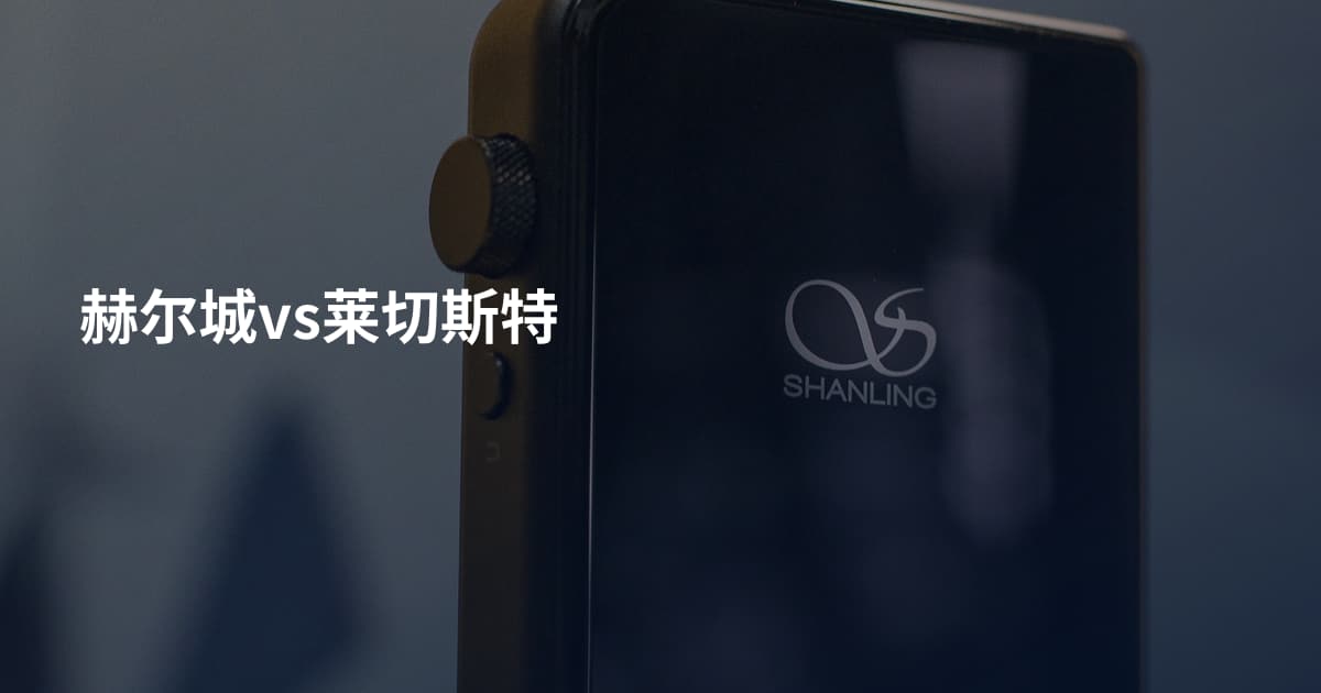 赫尔城vs莱切斯特
