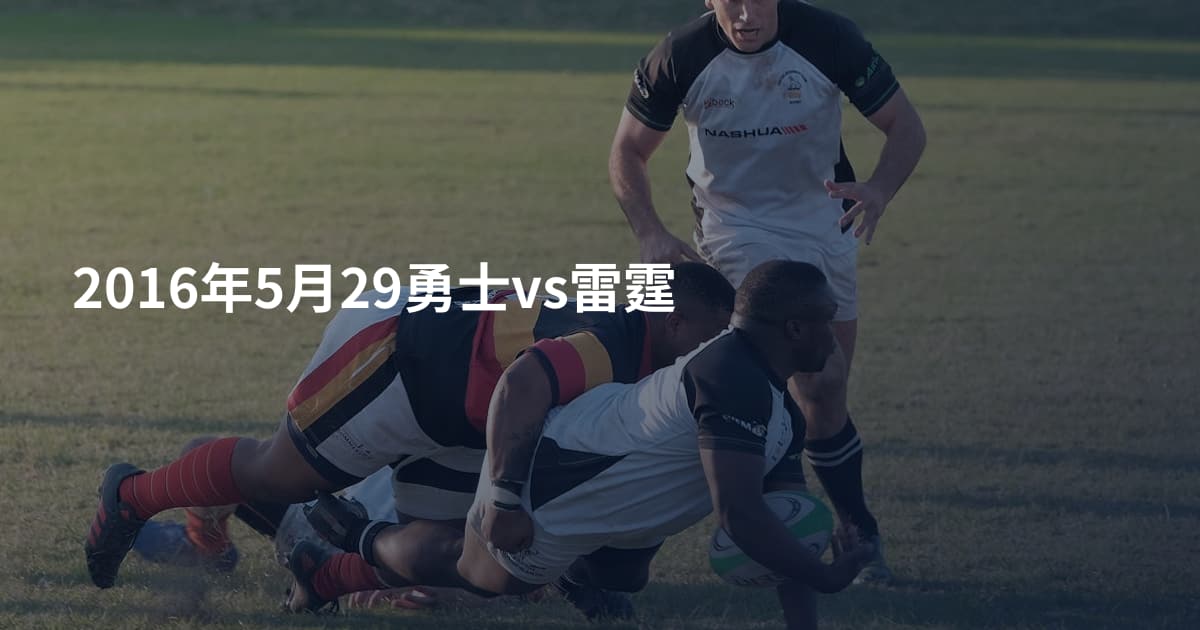 2016年5月29勇士vs雷霆