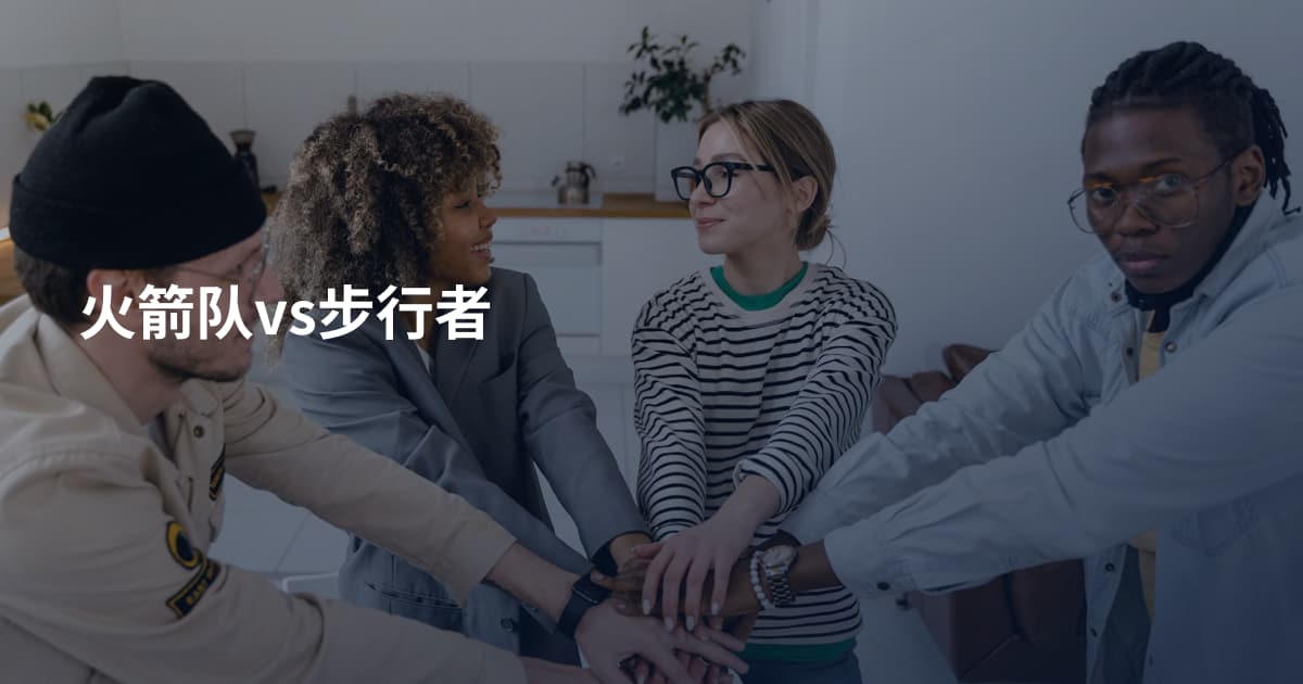火箭队vs步行者