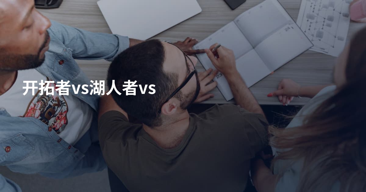 开拓者vs湖人者vs