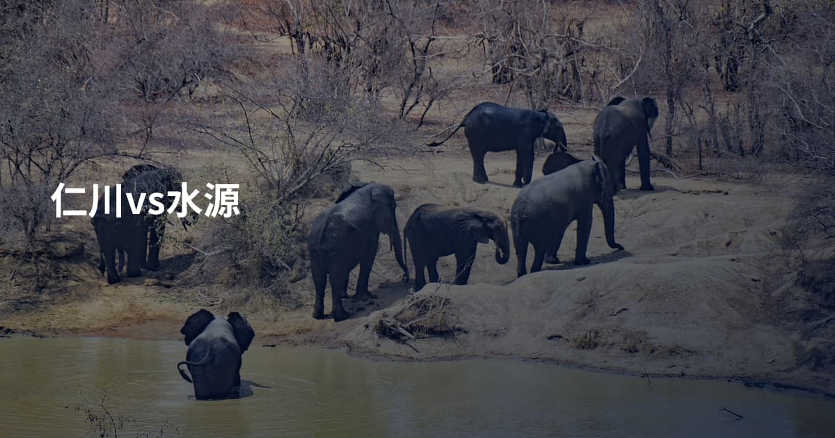 仁川vs水源