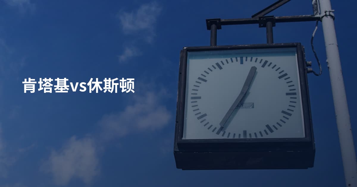 肯塔基vs休斯顿