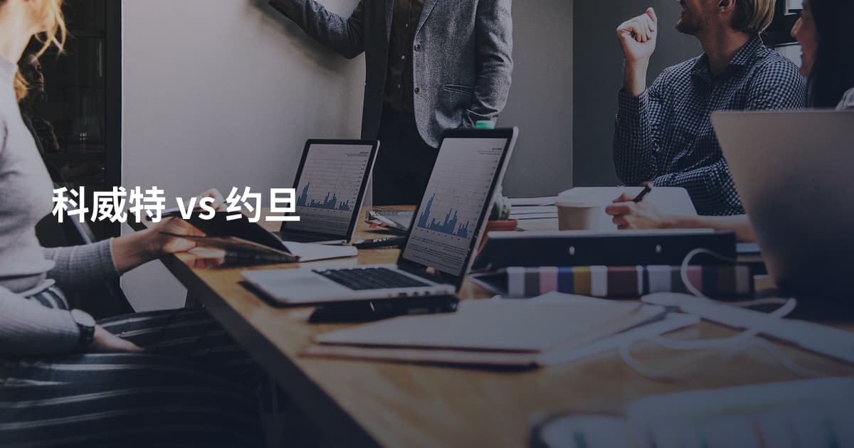科威特 vs 约旦