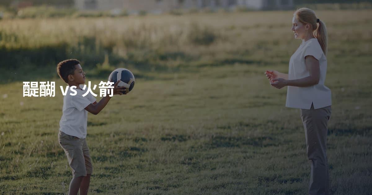 醍醐 vs 火箭