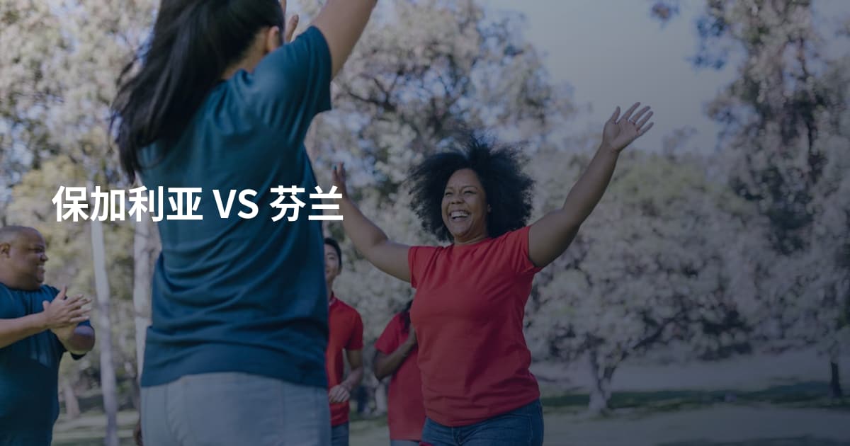 保加利亚 VS 芬兰
