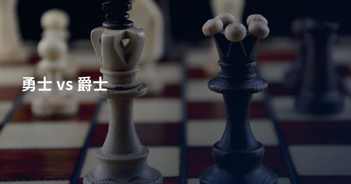 勇士 vs 爵士