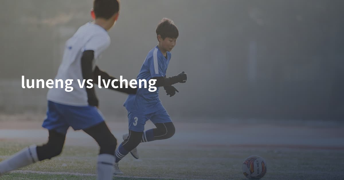 luneng vs lvcheng