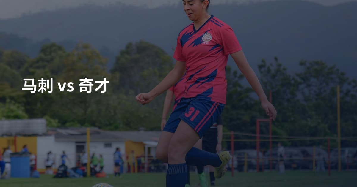 马刺 vs 奇才