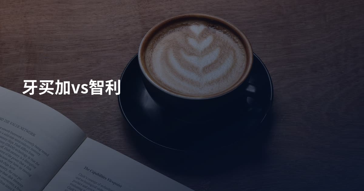 牙买加vs智利