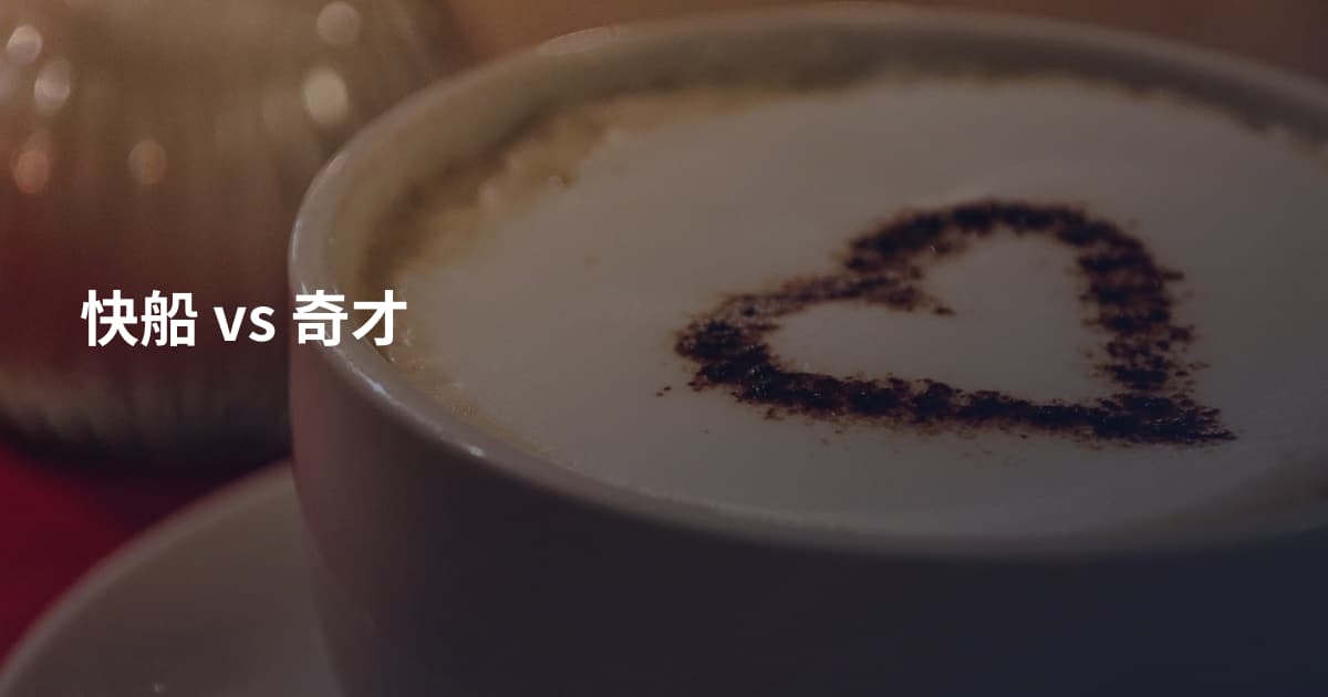快船 vs 奇才
