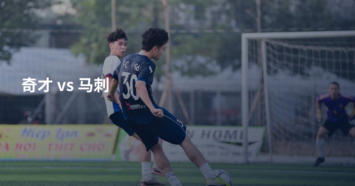 奇才 vs 马刺