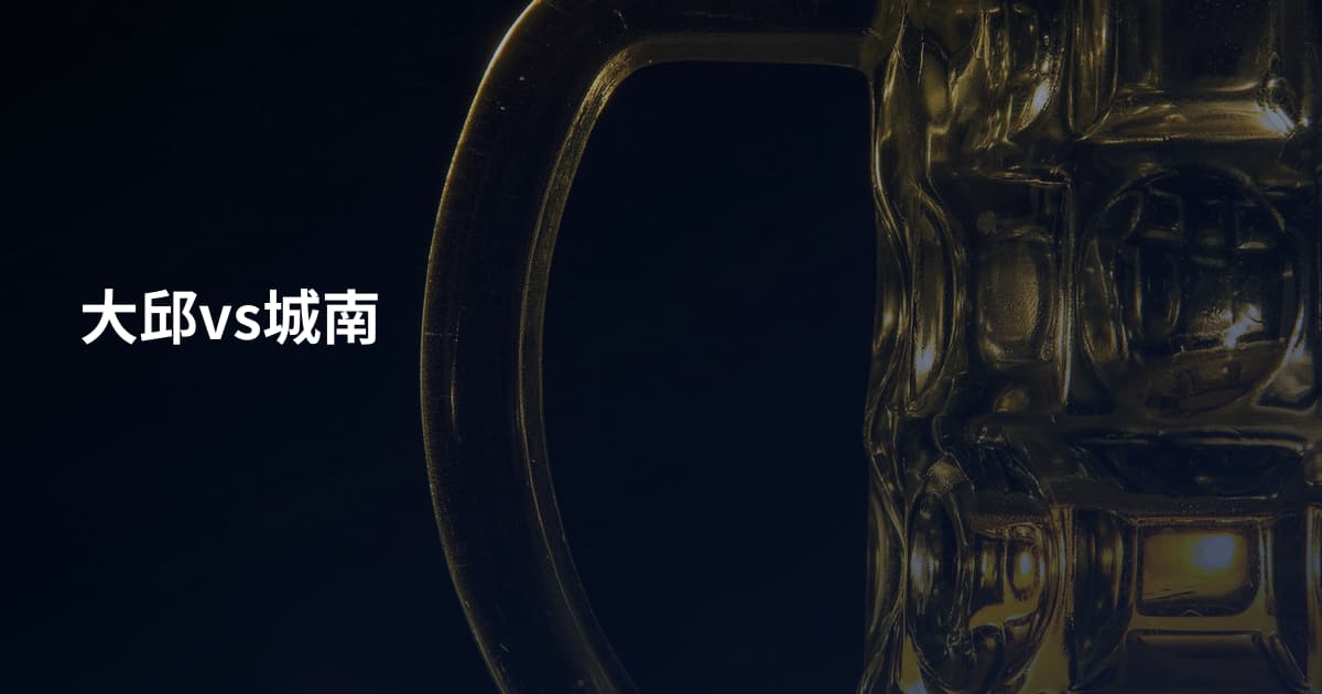 大邱vs城南