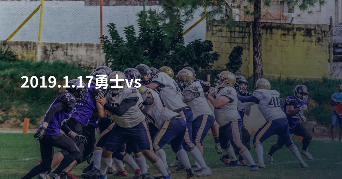 2019.1.17勇士vs