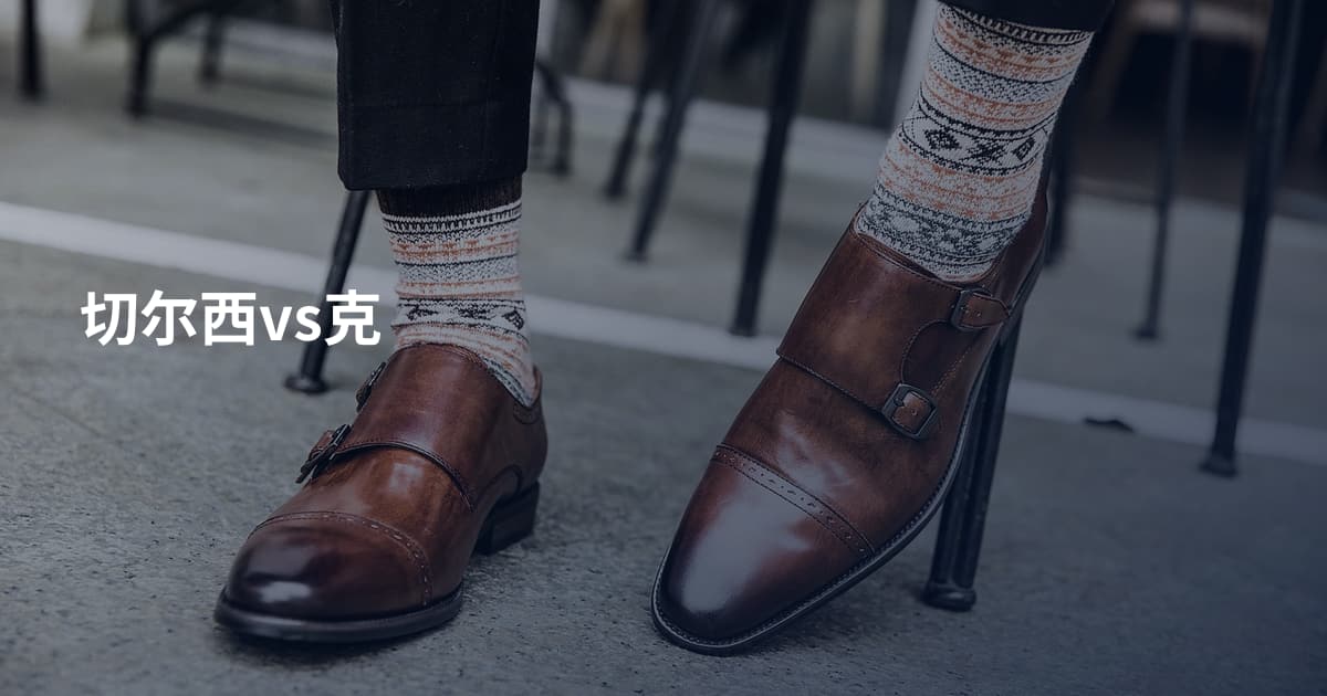 切尔西vs克