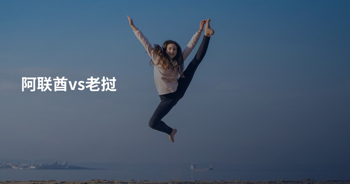 阿联酋vs老挝