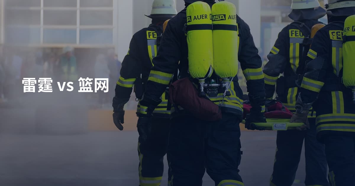 雷霆 vs 篮网