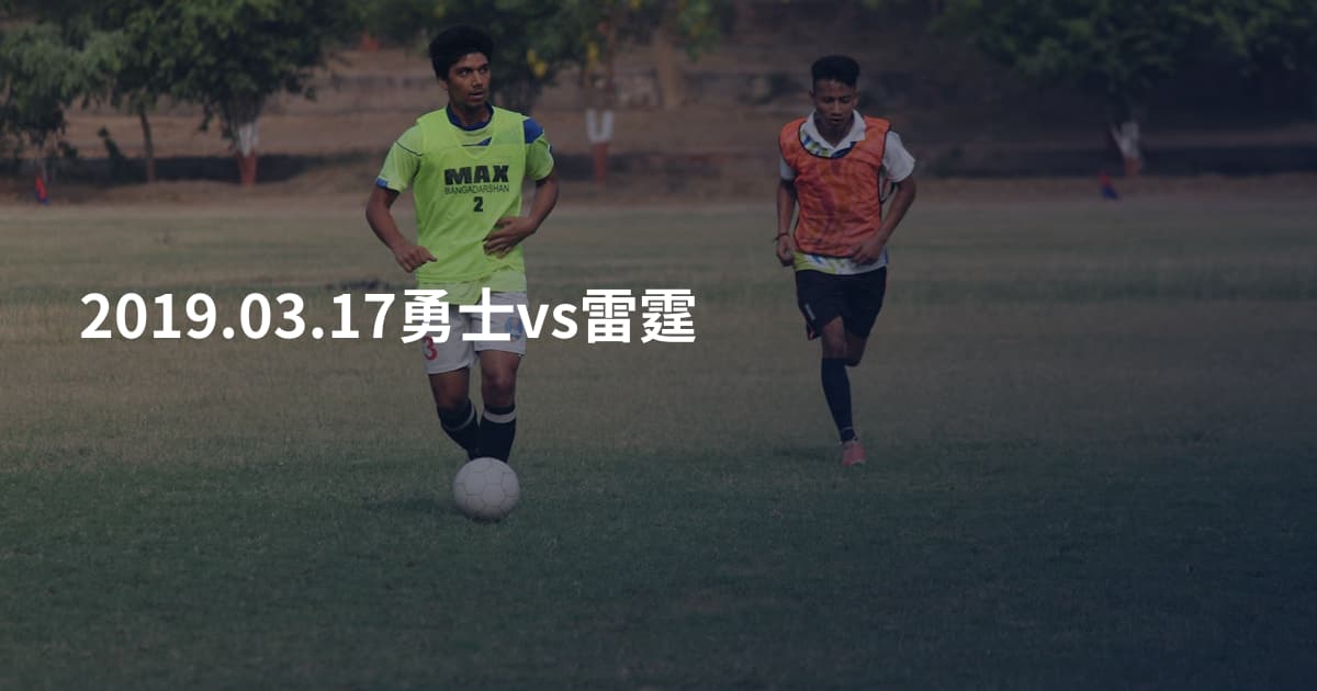 2019.03.17勇士vs雷霆