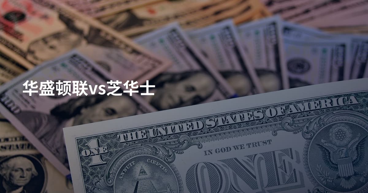 华盛顿联vs芝华士