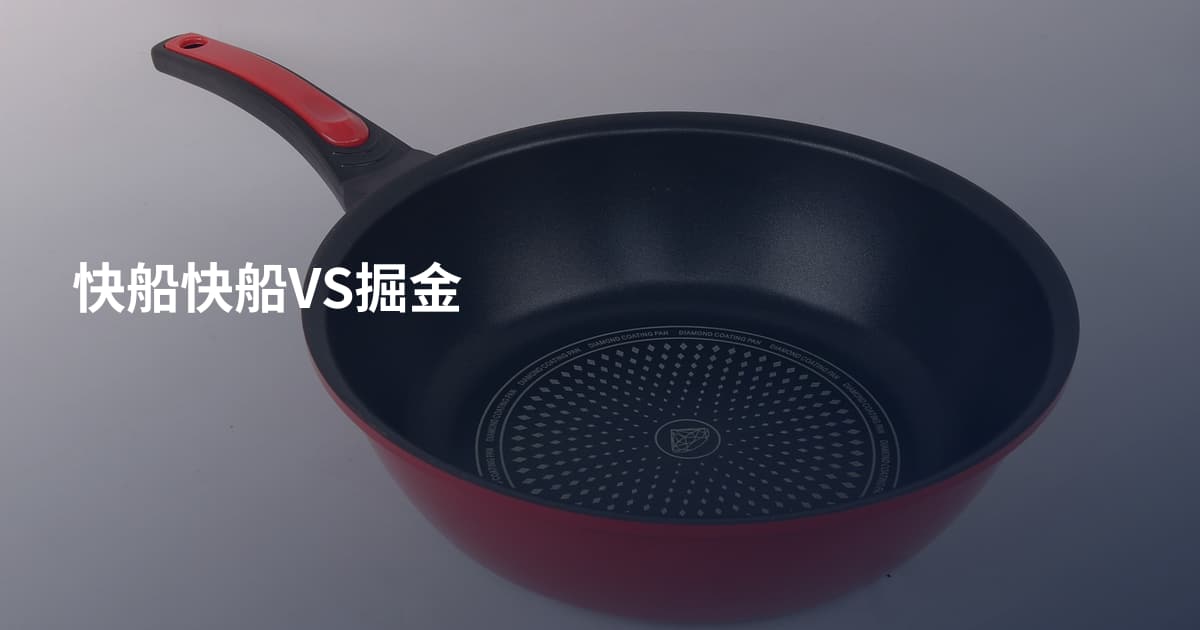 快船快船VS掘金