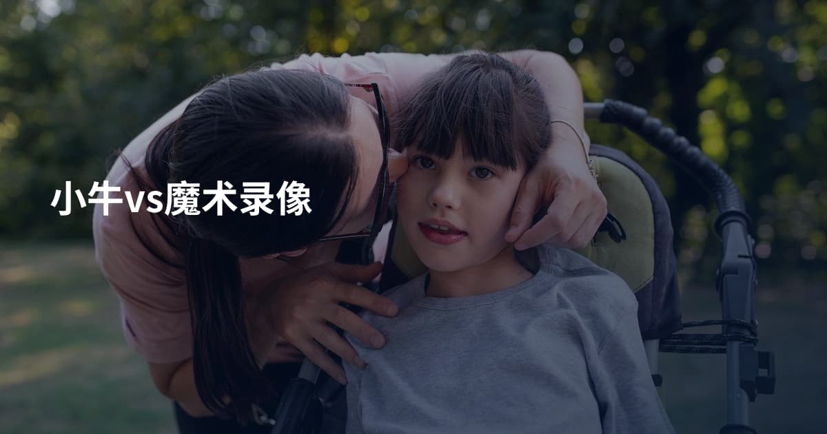 小牛vs魔术录像