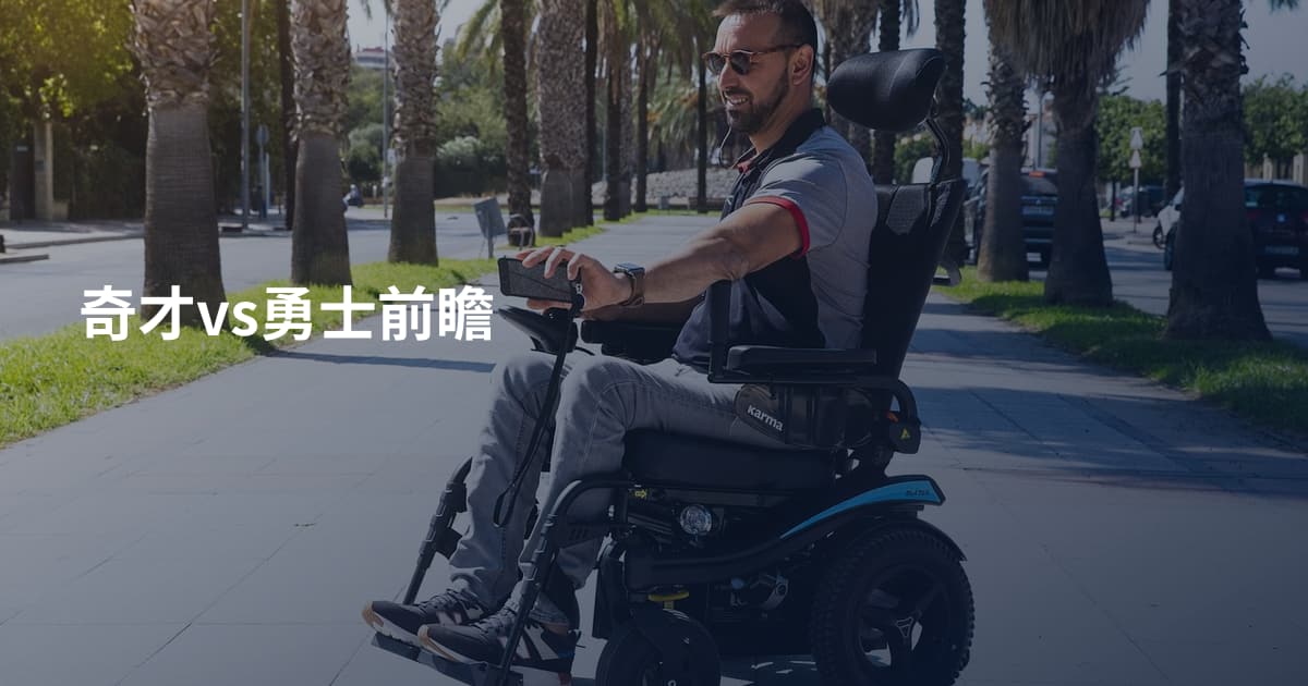 奇才vs勇士前瞻
