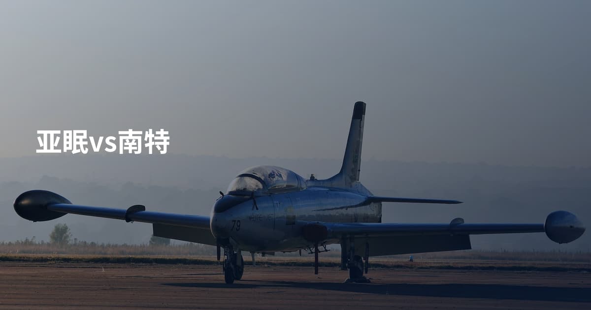 亚眠vs南特