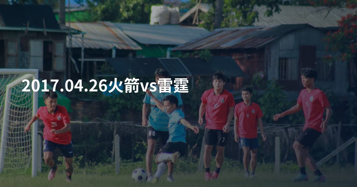 2017.04.26火箭vs雷霆