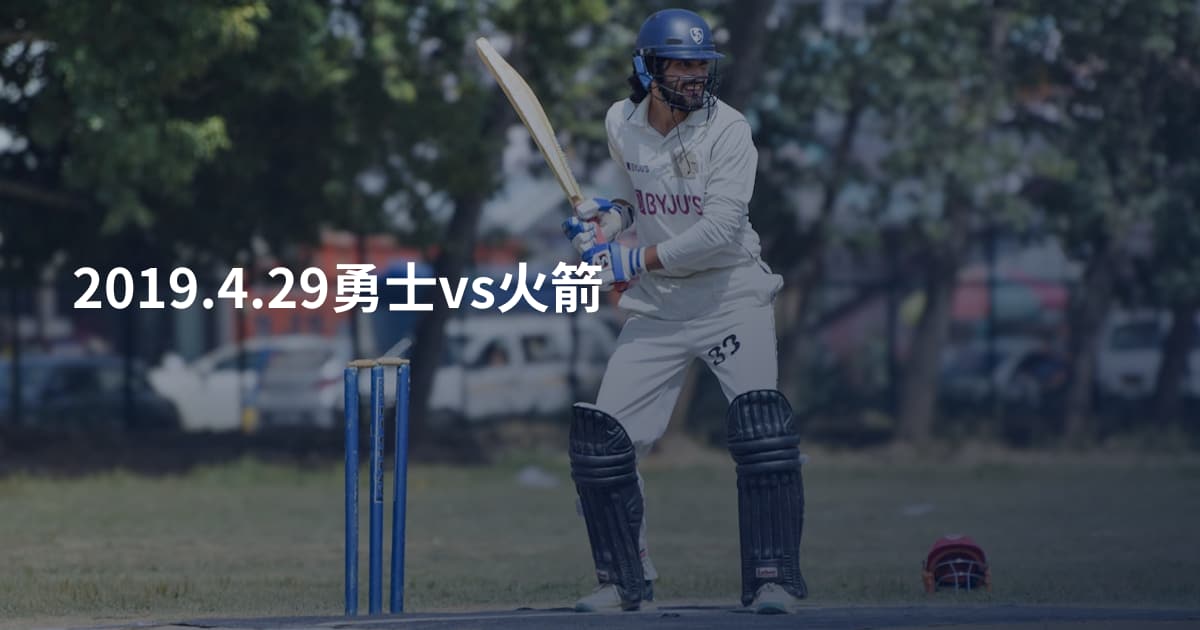 2019.4.29勇士vs火箭