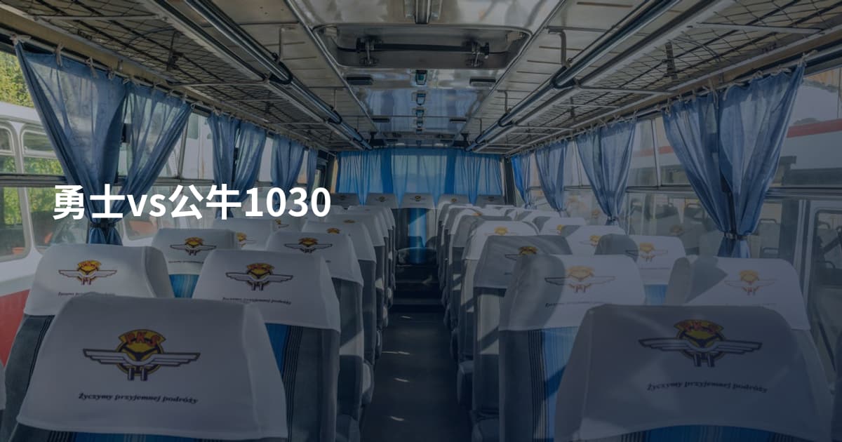 勇士vs公牛1030
