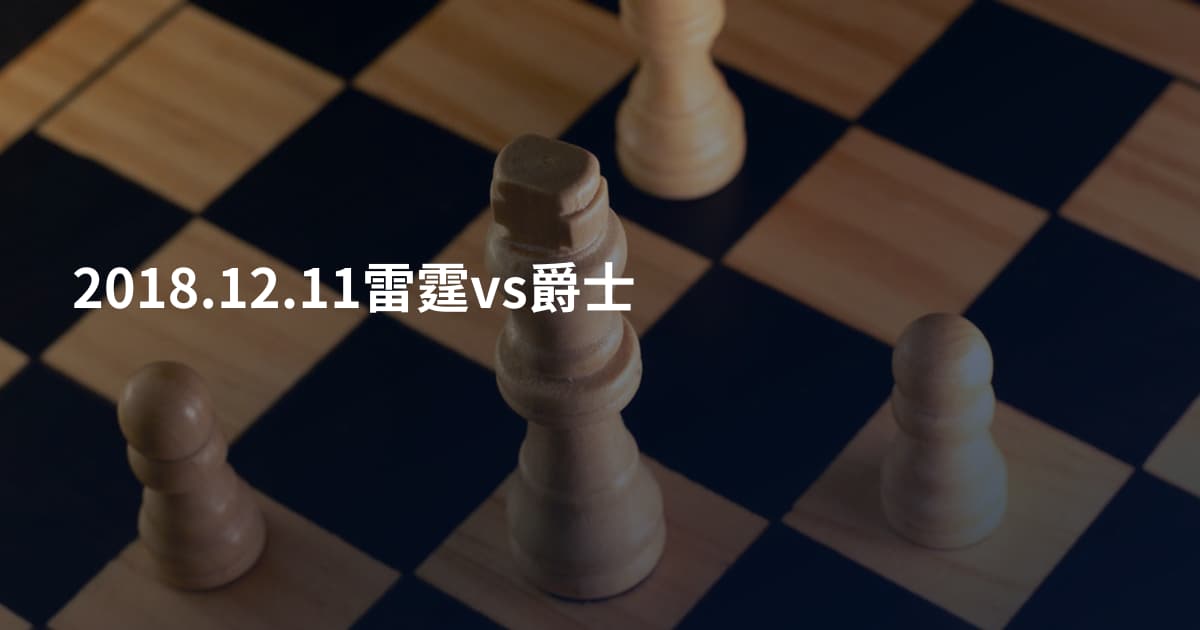 2018.12.11雷霆vs爵士