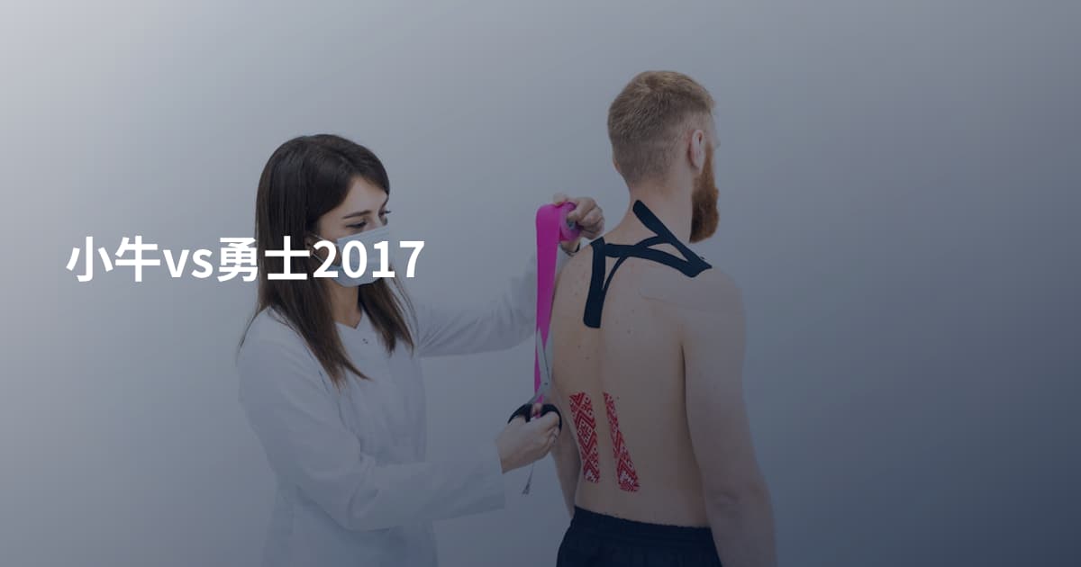小牛vs勇士2017