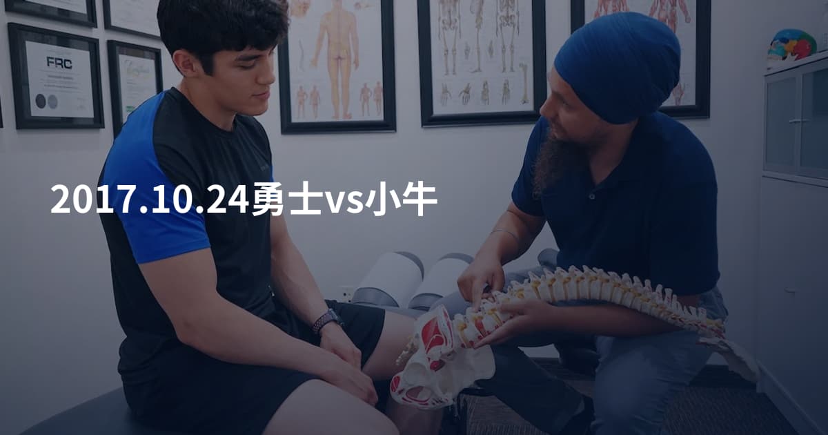 2017.10.24勇士vs小牛